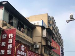 -南门口湘军剁辣椒老店(老长沙第一品牌店)