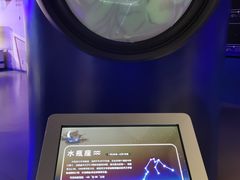 -苏州青少年科技馆