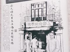 -上海蔡元培故居陈列馆