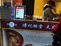 -傅强排骨(成都总店)