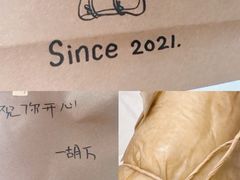 -胡万串饼(轻工大木桥小区店)