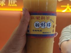 -金桔香港茶餐(宝安大厦店)