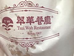 -翠华餐厅(正佳广场店)