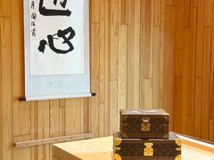 -鹤菊·鮨Omakase(古子城店)