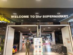 -Olé精品超市(苏州中心店)