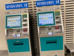 -江苏省人民医院(广州路院区)