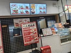 -吉祥馄饨(宁波高铁店)