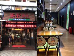 -厨彩阳光(河东路店)