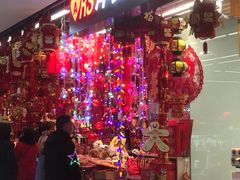 -天丰利生活MALL(和平里店)