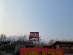 -阳台山自然风景区