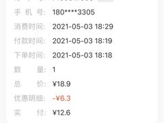 -7分甜(尹山湖歌林公园店)