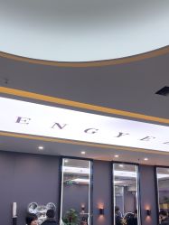 -藤野造型烫染·漂发