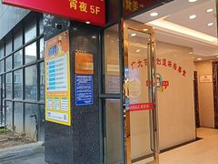 -庐州太太(双岗店)