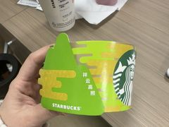 -星巴克(上海虹桥新天地二店)