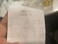 -Hei Cafe(工体店)