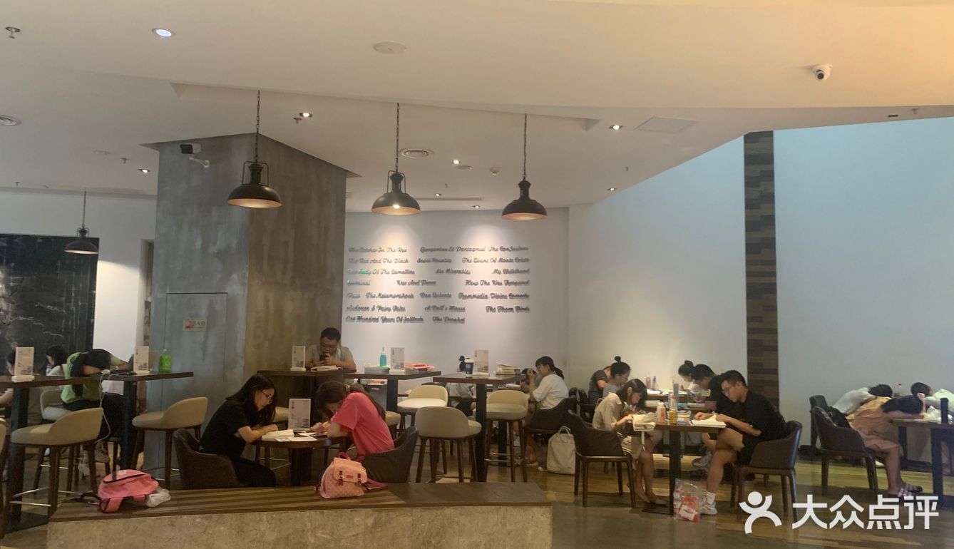 德思勤24小时书店