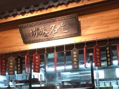 -安泰楼·佛跳墙创始人·传统闽味早茶·酒楼(三坊七巷闽菜地标店)