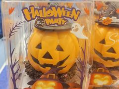 搞怪小南瓜-85度C(南京珠江华海店)