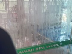 -中山夏威夷游泳馆(小榄店)