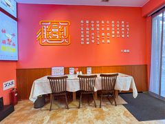 -大嘻咹biangbiang面(历史博物馆店)