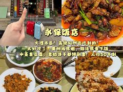 -尽善百年古院餐厅(王家老宅店)