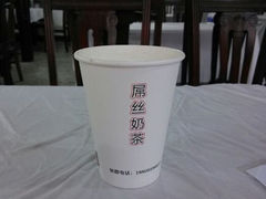 android_upload_pic-传统手工面