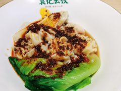 -袁记云饺(鼓楼店)