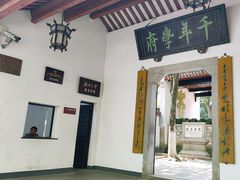 -岳麓书院
