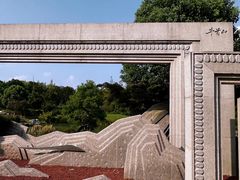 -牛首山文化旅游区