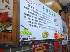 -手擀菠菜面(西康路店)