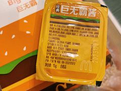 -麦当劳(国贸店)