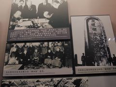 -中国人民抗日战争纪念馆