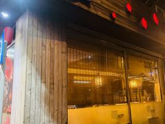 -熊出没日本烧肉放题