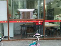 -庆丰包子铺(紫贵庄园店)