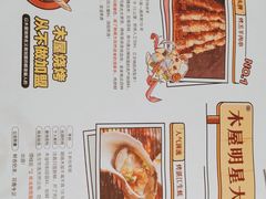 -木屋烧烤(南新店)