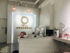 点击看大图 -奈弗里·疗愈SPA·美肤中心