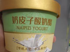 -DANXI丹喜面包·蛋糕(小公园永平店)