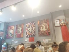 大堂-爆炸头阿姨小四川正宗川味小吃(无任何分店)