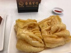 -番禺宾馆丽苑厅