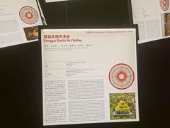 -中国美术学院-美术馆