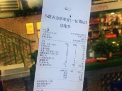 -马路边边串串香(一匡街店)