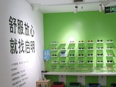 -启明眼镜(海淀黄庄店)