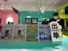 -gleeglee乐溢亦茶(合生汇店)
