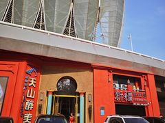 -清真·双公羊·馕坑烤全羊(奥体店)