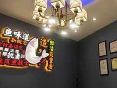 -新概念来凤鱼(璧山店)