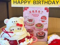 -三只蜜蜂蛋糕(汇一城店)