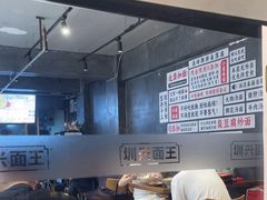 -圳兴面王·拌川·特色炒面(福田车公庙店)