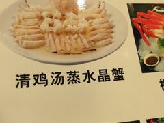 菜单-唐宫海鲜舫