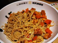 -朱新年·苏式汤团·面点(北寺塔店)