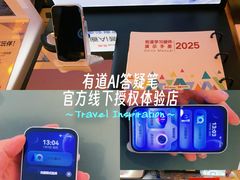 -鹰巢数码EAGLE’S NEST(燕莎店)
